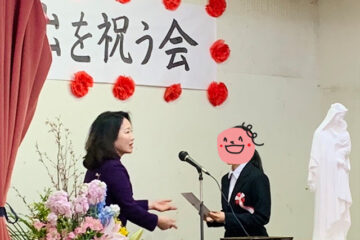 古処学園 卒園生の門出を祝う会