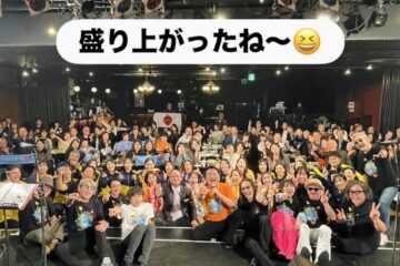 未来への礎presents 第四回チャリティーコンサート＆オークション